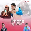 About Phone Ku Chaska Song